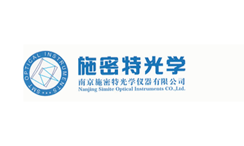 南京施密特光學(xué)儀器有限公司